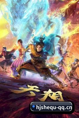 海角社区网址 APP 界面