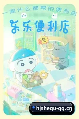 国际瓜田开拓